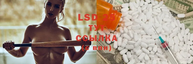 что такое   shop состав  Лсд 25 экстази ecstasy  Волосово 